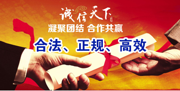 洞头讨账公司